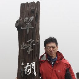 李明錦 講師