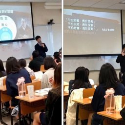課程圖片 3