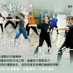課程圖片 2