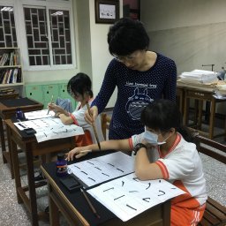課程圖片