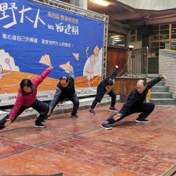 課程圖片