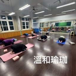 課程圖片